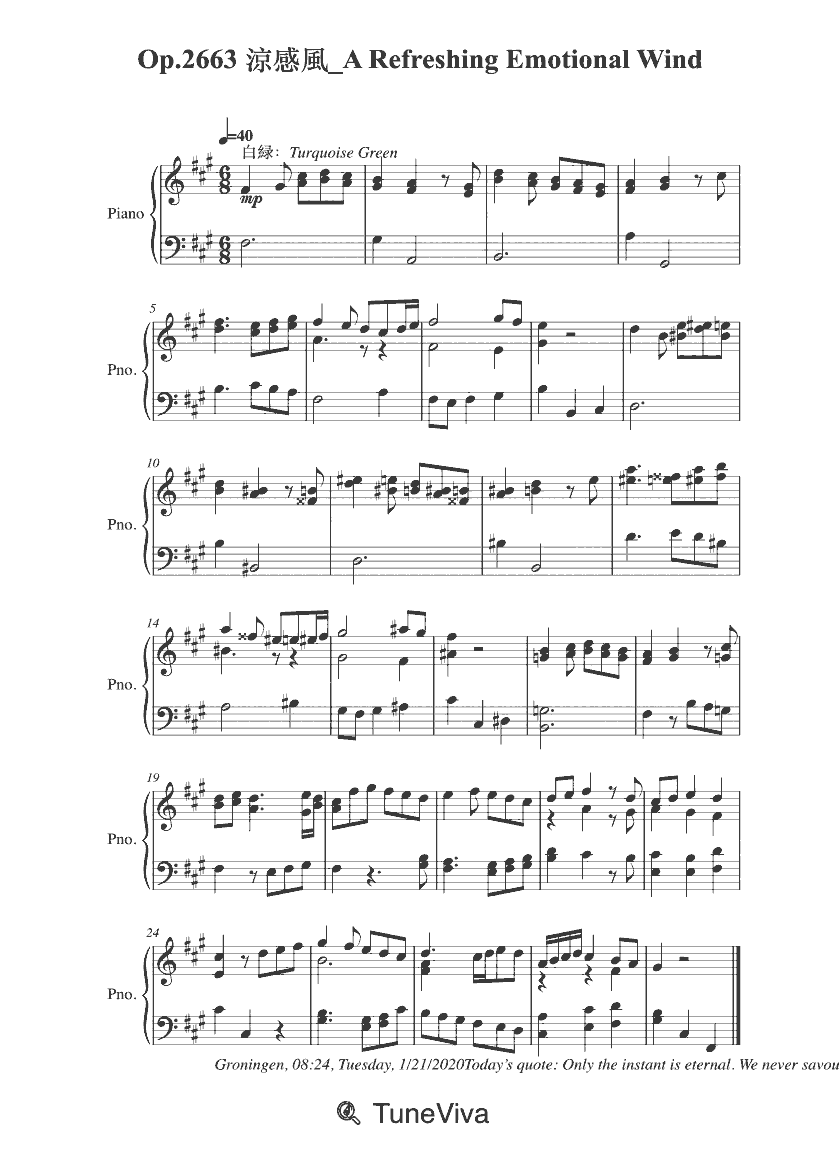 Op.2663 涼感風_A Refreshing Emotional Wind