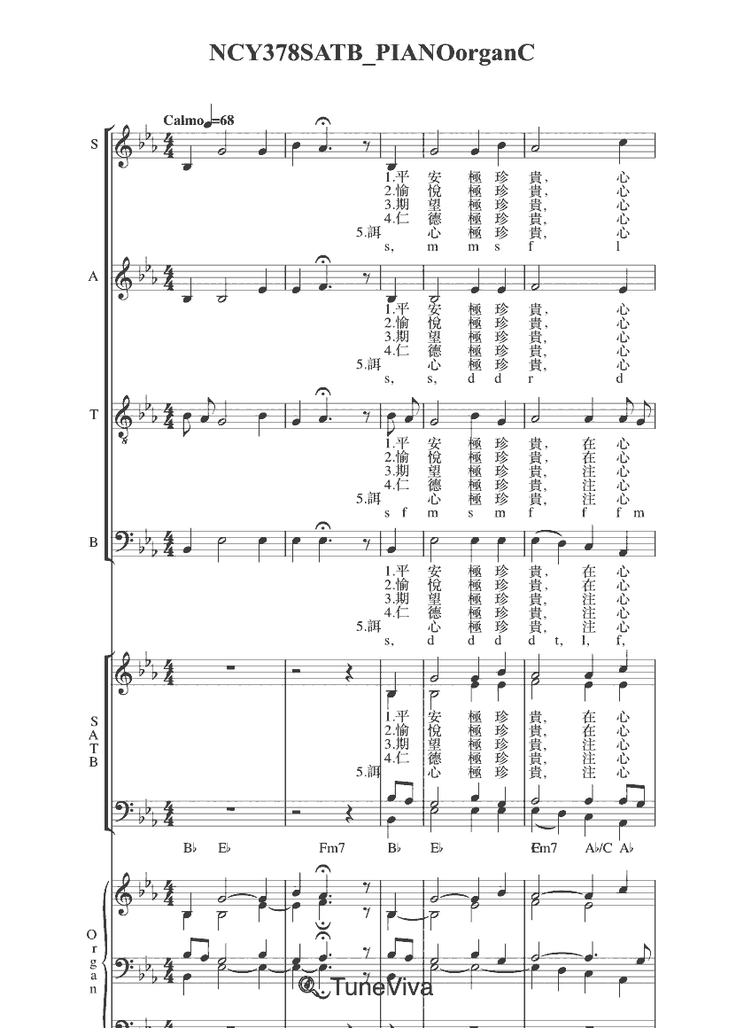 NCY378SATB_PIANOorganC